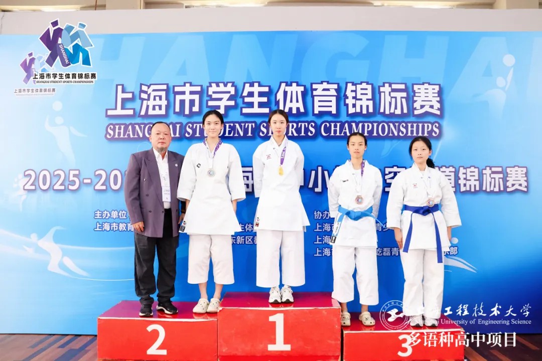 校園動態日語國際高中-榮譽 | 我校學子斬獲上海市空手道錦標賽女子組個人冠軍